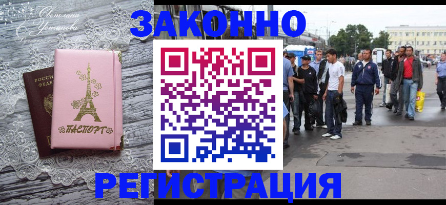 форма 3 в Краснослободске